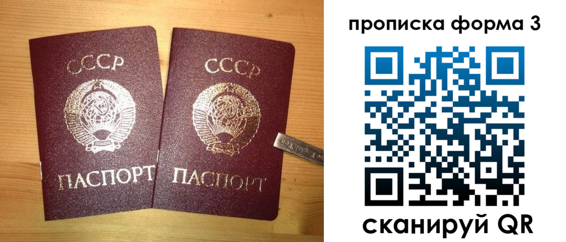 прописка иностранных граждан в Иланском