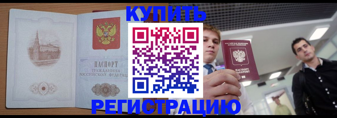 найти адрес прописки в Иланском